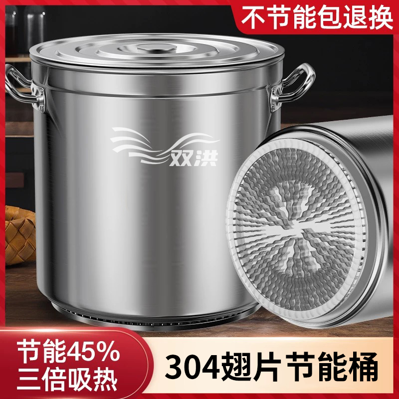304翅片节能桶不锈钢桶圆桶商用特厚桶卤肉专用桶汤桶