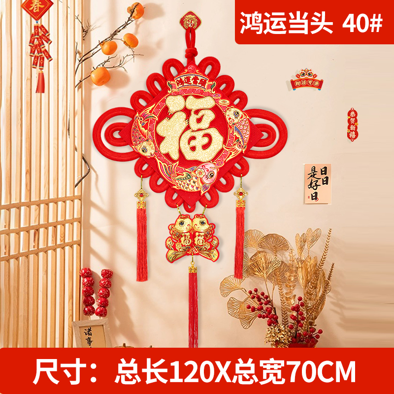 鸿运当头立体海绵款(送主播同款挂钩）