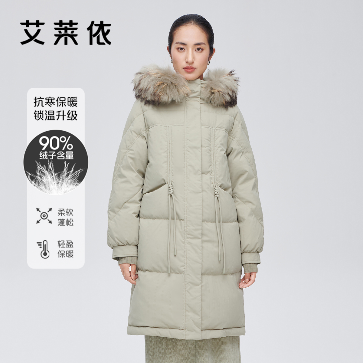 d-艾莱依冬季新款大毛领女户外时尚休闲保暖防风外套1291