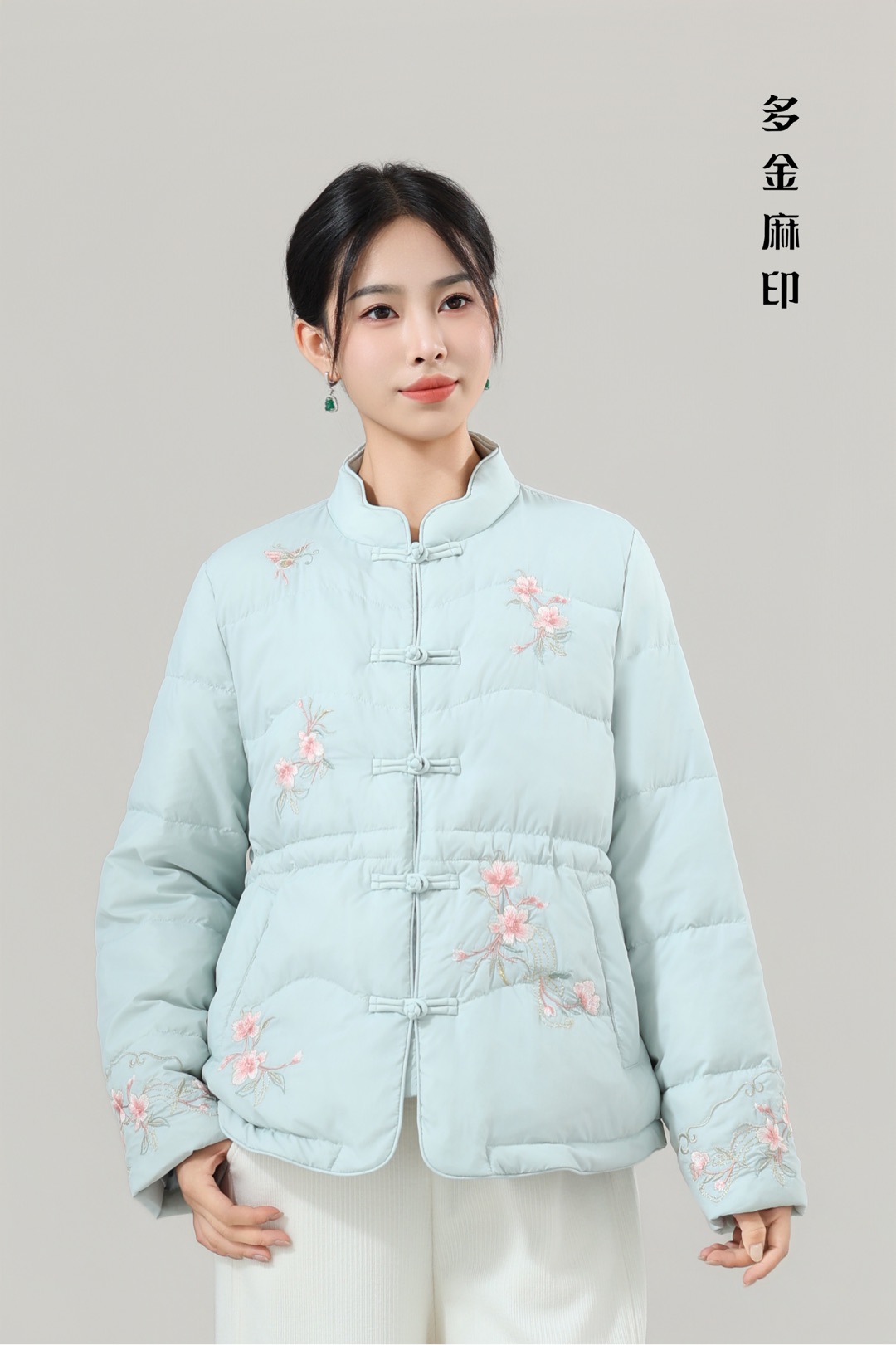 多金麻印25年新款立领花瓣领重工刺绣收腰羽绒服2913