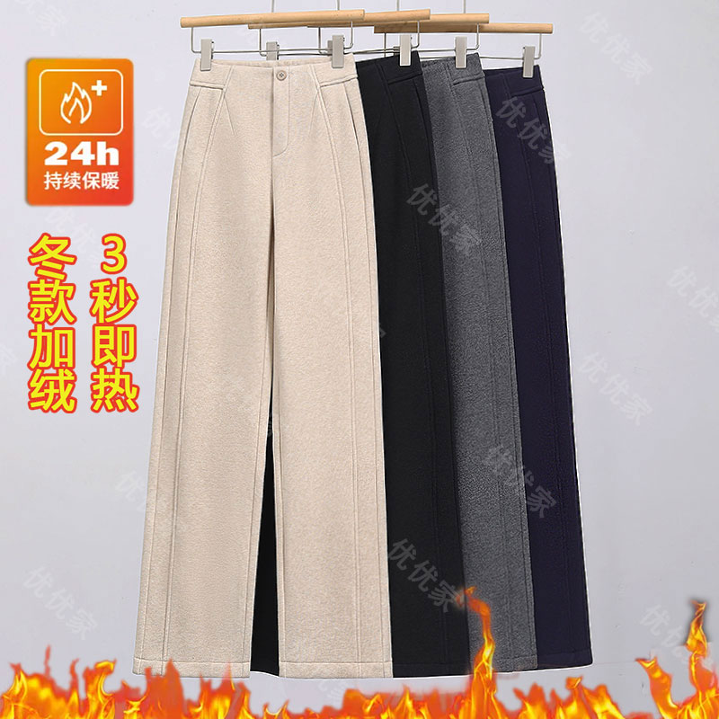 【轻奢高定】糯叽叽羊绒裤琥珀流光休闲裤高腰显瘦直筒阔腿裤7921A