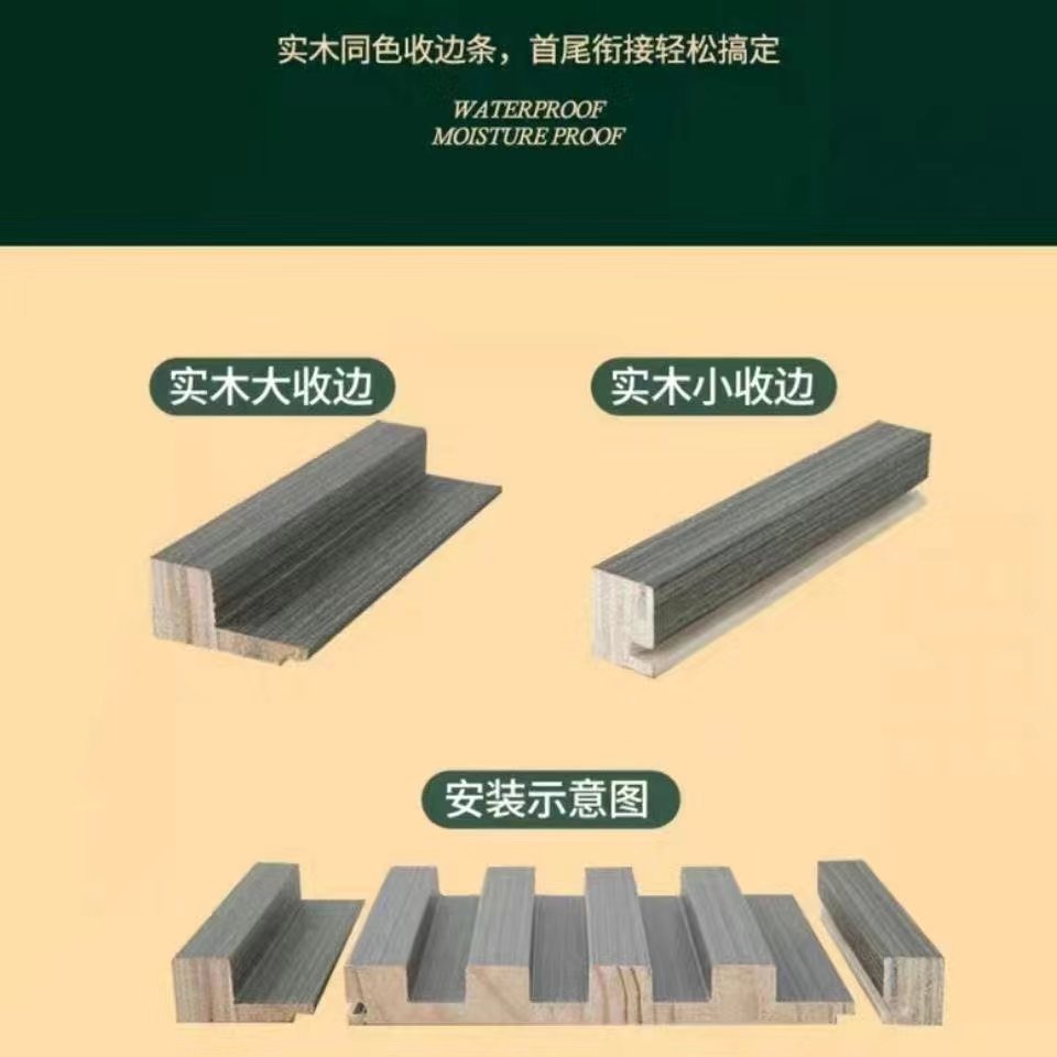 17格栅专用收边条17厚2.75米长