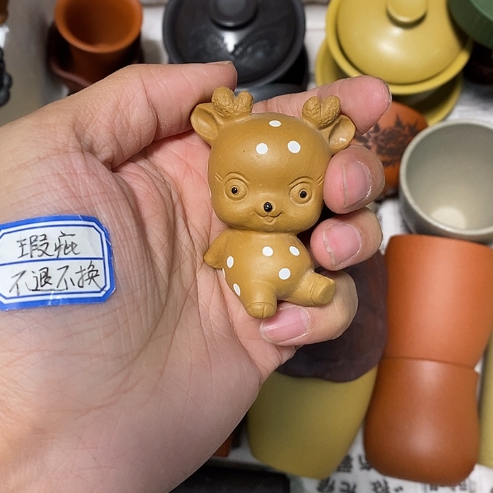 瑕疵不退不换介意勿拍