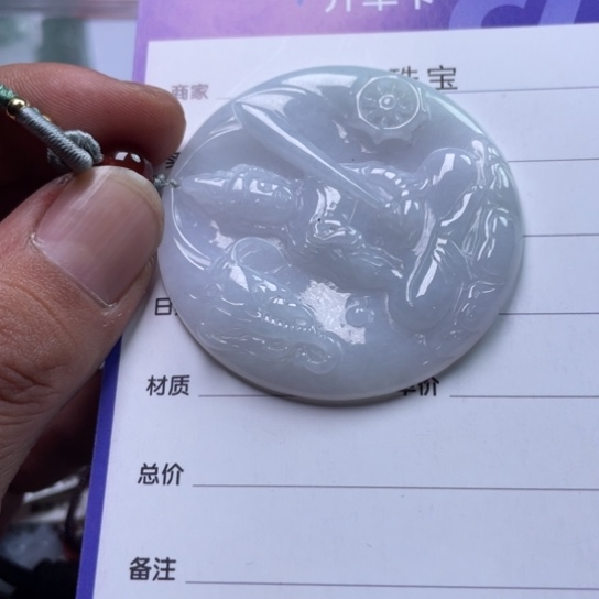 翡翠挂件未镶嵌铜*挂件