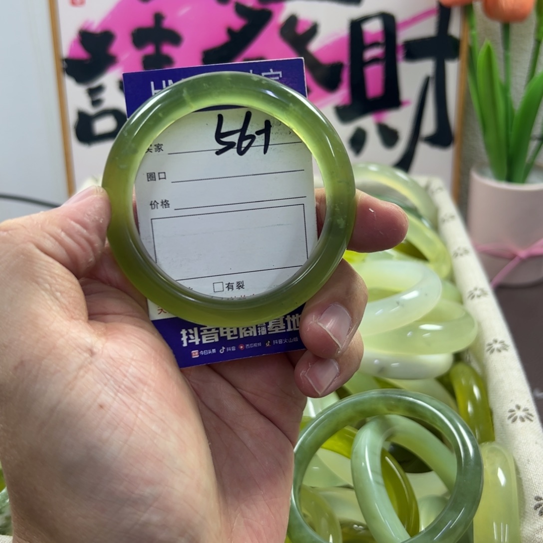 蛇纹石玉手镯未镶嵌114