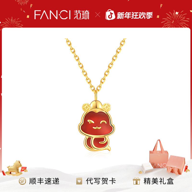 FANCI/范琦 坠链均925银 小灵蛇项链 轻奢国潮气质蛇年生肖系列