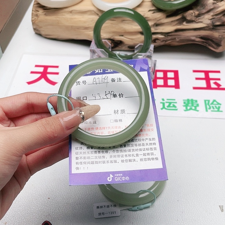 和田玉手镯未镶嵌咕****～