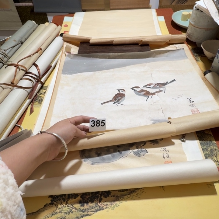 圆***满横款385号不退不换