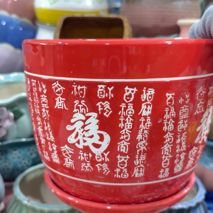 凑9米包邮，有孔，陶瓷花盆