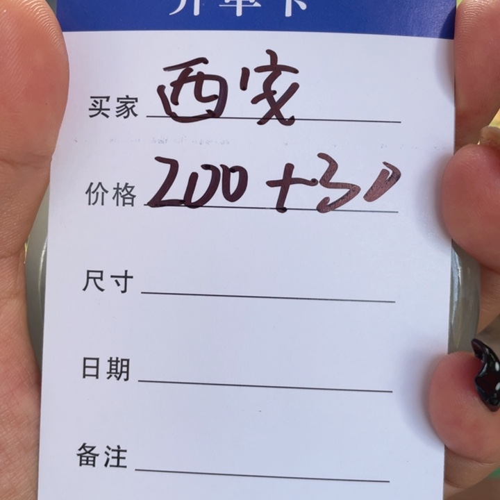 西***琪非金属手镯下单链接