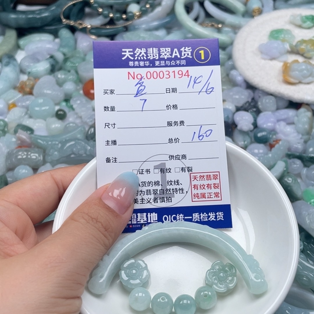 翡翠戒指9K金镶嵌鱼***笑