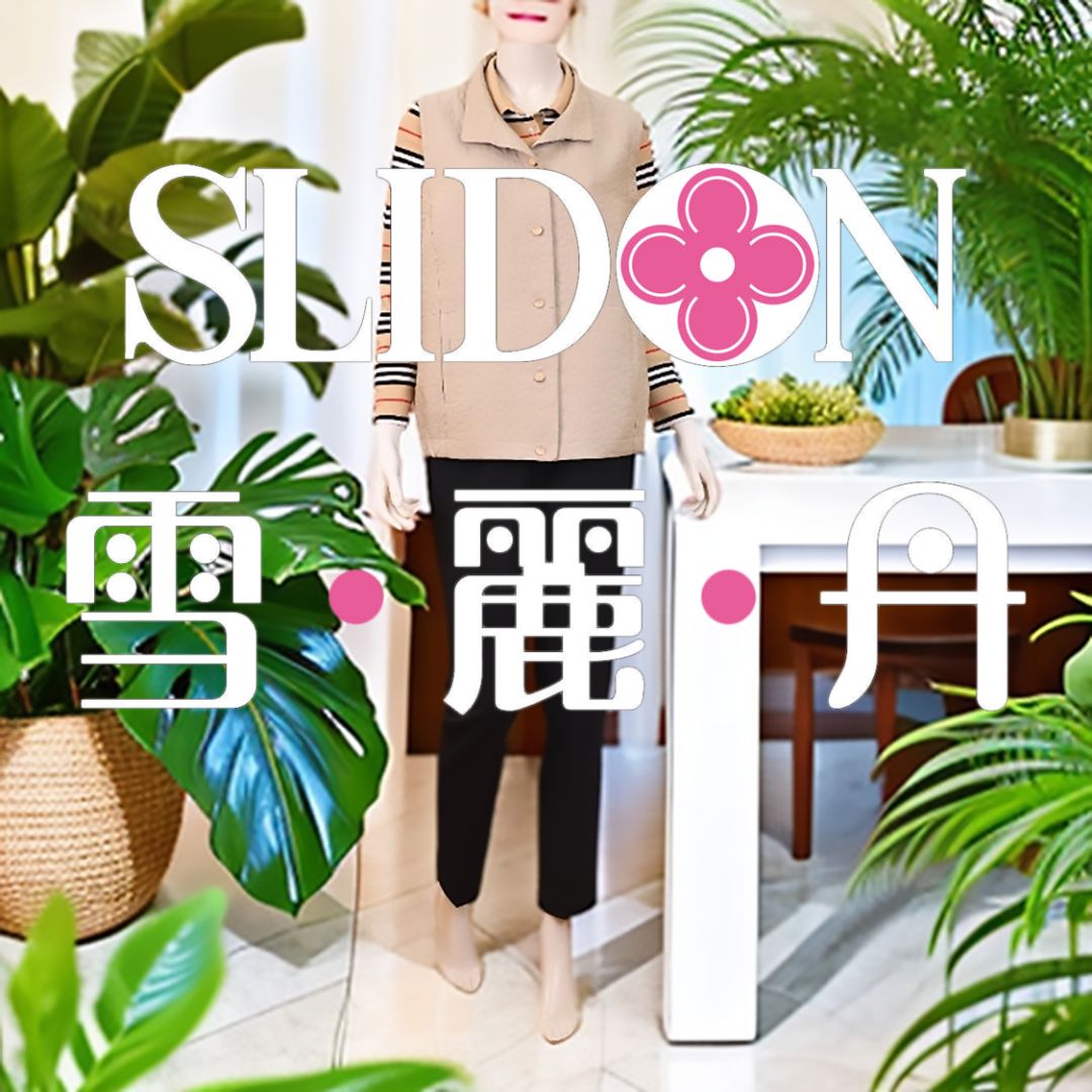 雪丽丹雪丽丹中老年女装时尚秋冬秋冬女士女士休闲