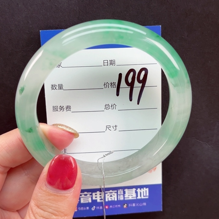 石英质玉手镯未镶嵌58
