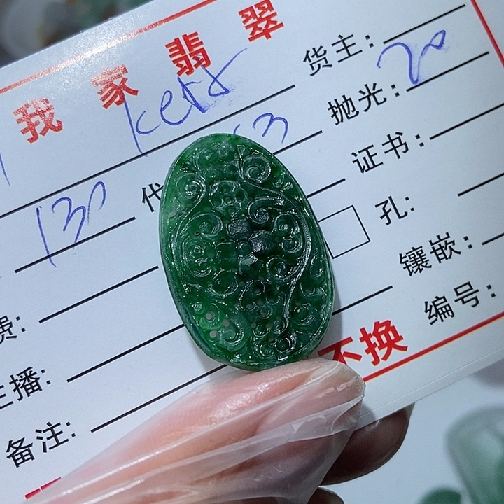 未镶嵌定制翡翠K**r天然