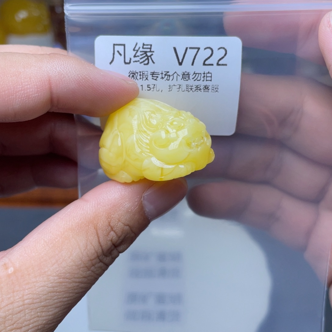 琥珀未镶嵌珠宝奇石