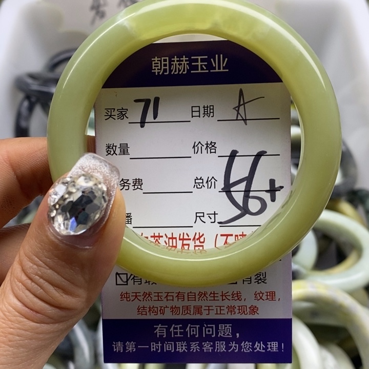 蛇纹石玉手镯未镶嵌