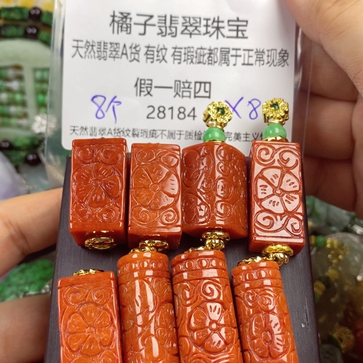 彩***姐吊坠(赠链)未镶嵌翡翠