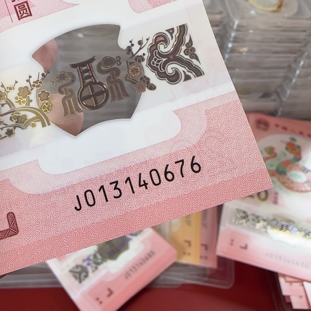 塑料爱情号蛇钞啊啊啊啊啊啊啊啊啊啊啊啊