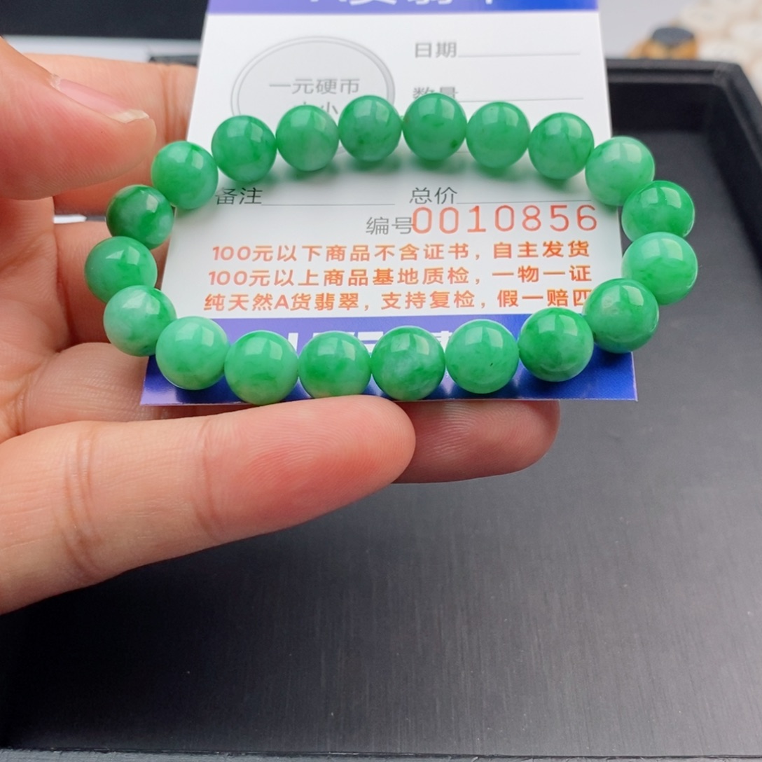 翡翠手链未镶嵌手串