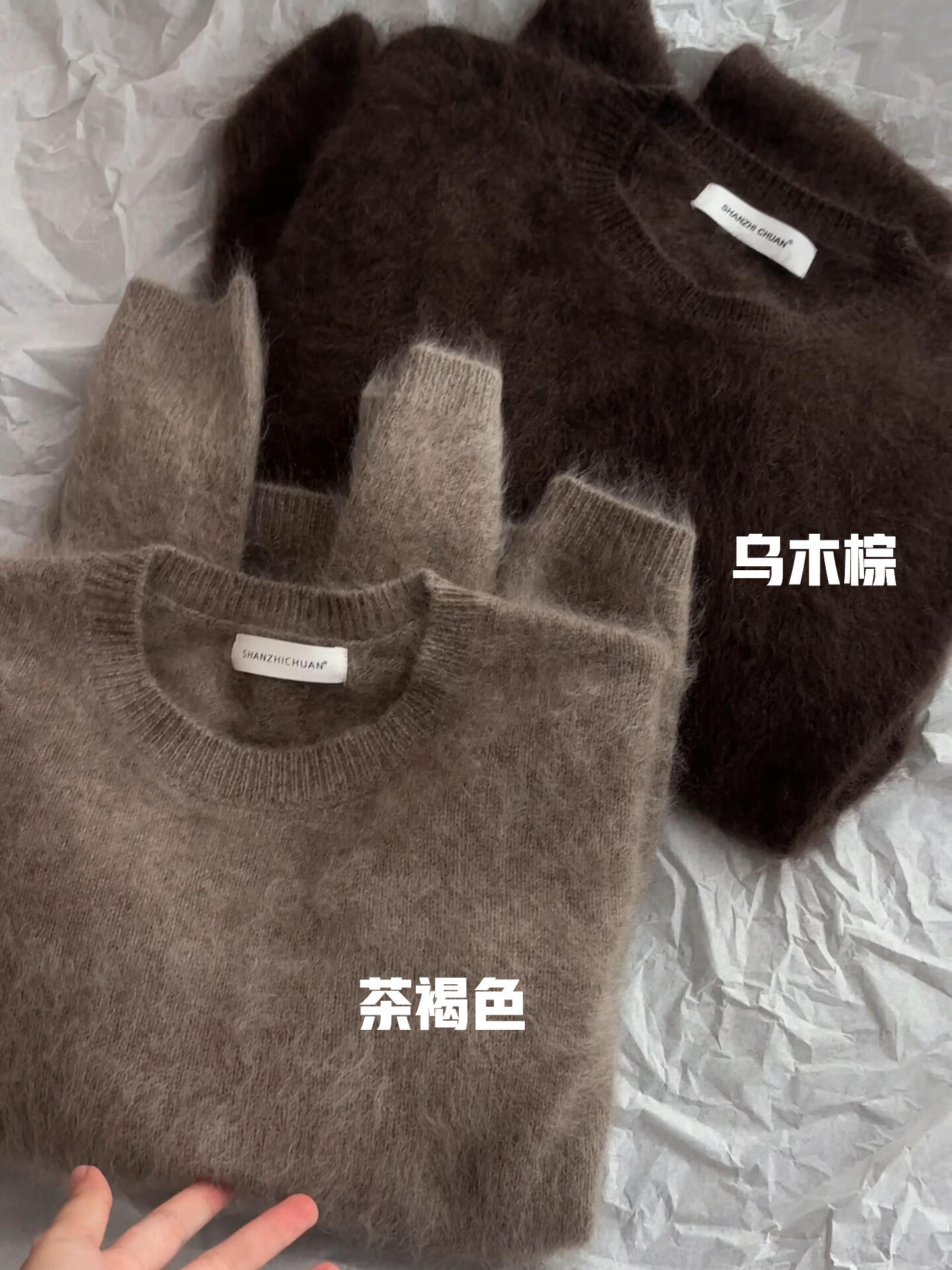 高级感棕色马海毛圆领套头毛衣女秋冬奶fufu软糯外穿内搭针织上衣