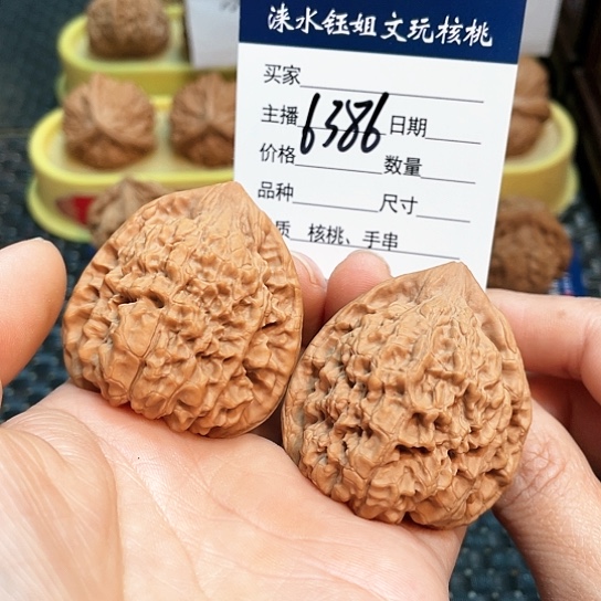 文玩核桃把件小*女42全品官帽6386