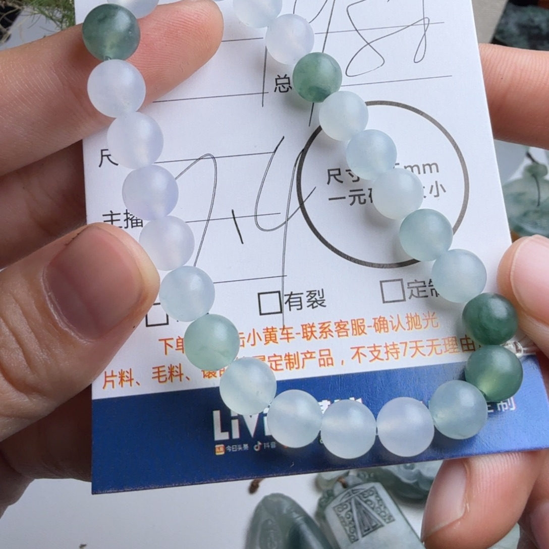 定制翡翠未镶嵌包工