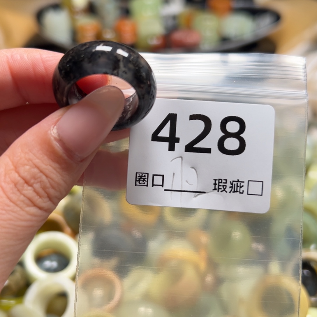 用***0蛇纹石玉未镶嵌戒指