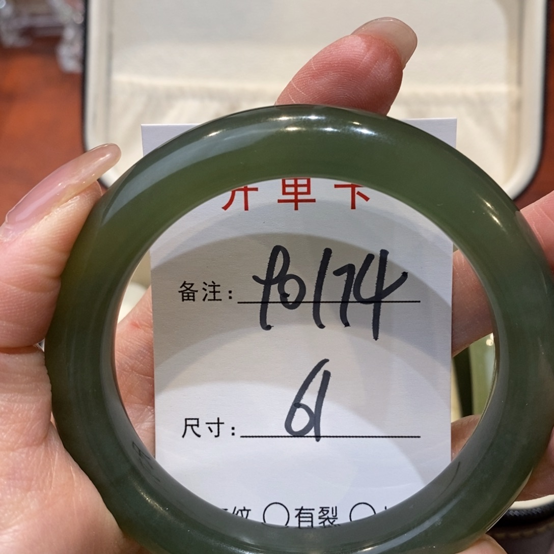 【闪购商品】蛇纹石玉手镯未镶嵌