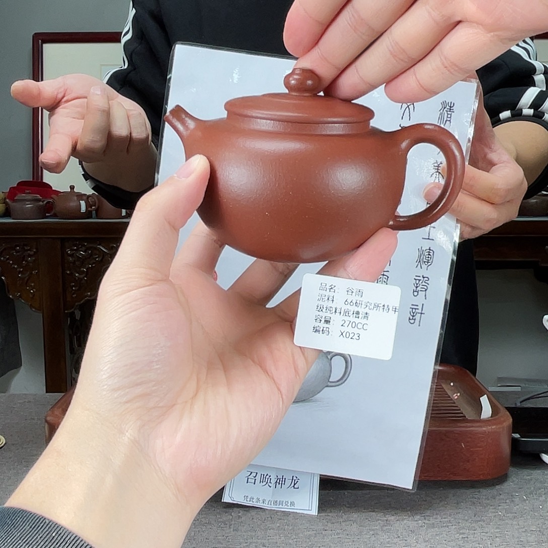 茶壶紫砂方圆紫砂