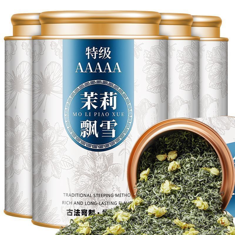 【特级茉莉飘雪】茉莉飘雪茶叶特级新茶四川雅安茉莉花茶浓香茶叶
