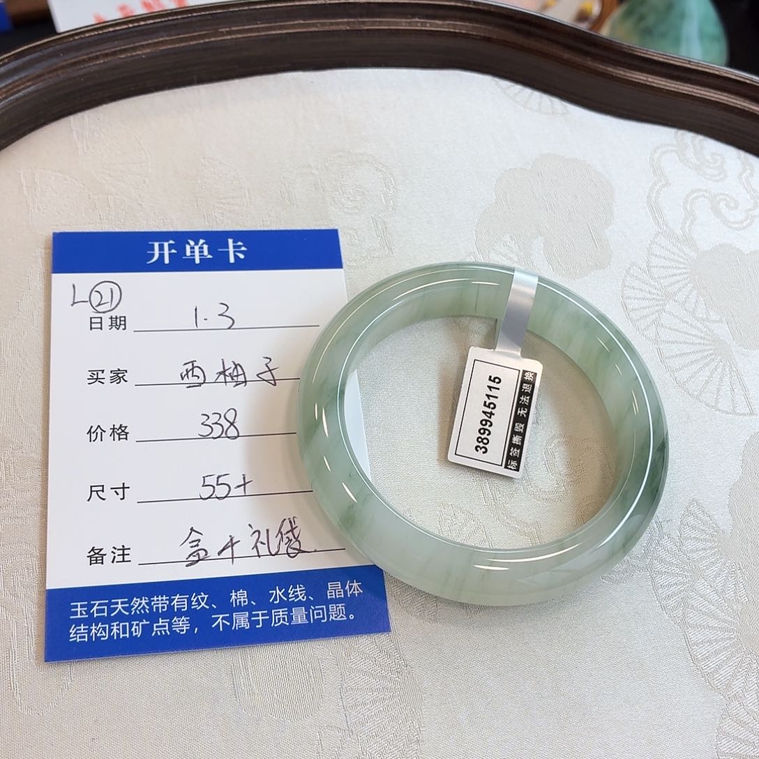 西***子石英质玉未镶嵌手镯