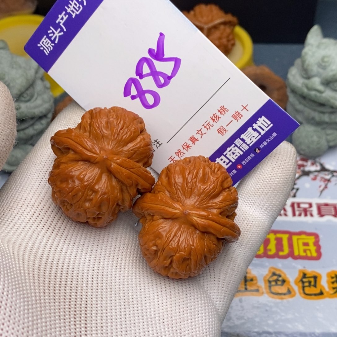 文玩核桃把件核桃