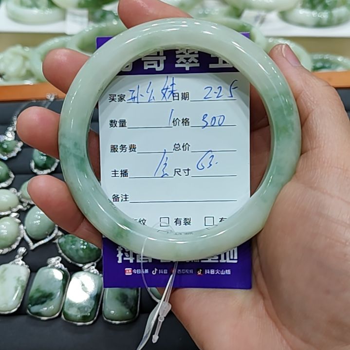 透闪石-蛇纹石玉手镯未镶嵌孙****购