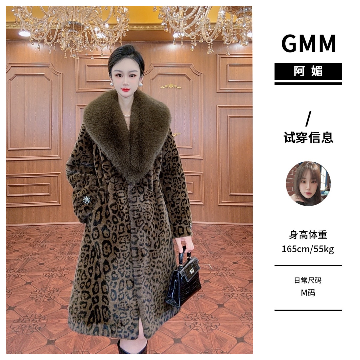 【阿媚】《野性奥娜》 气质女王 2025宽松时尚长款貂绒毛毛大衣外套