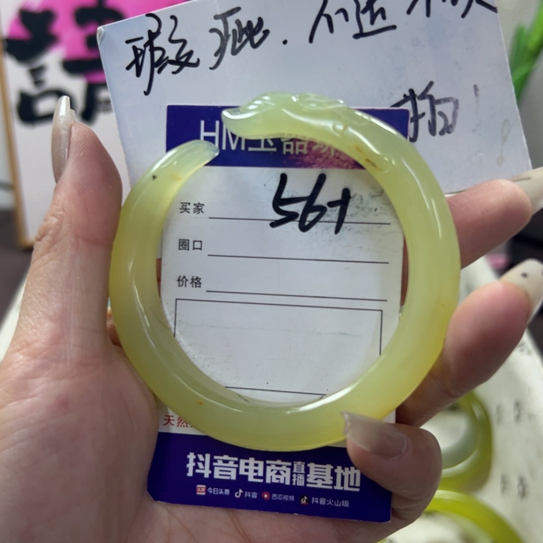 蛇纹石玉手镯未镶嵌99