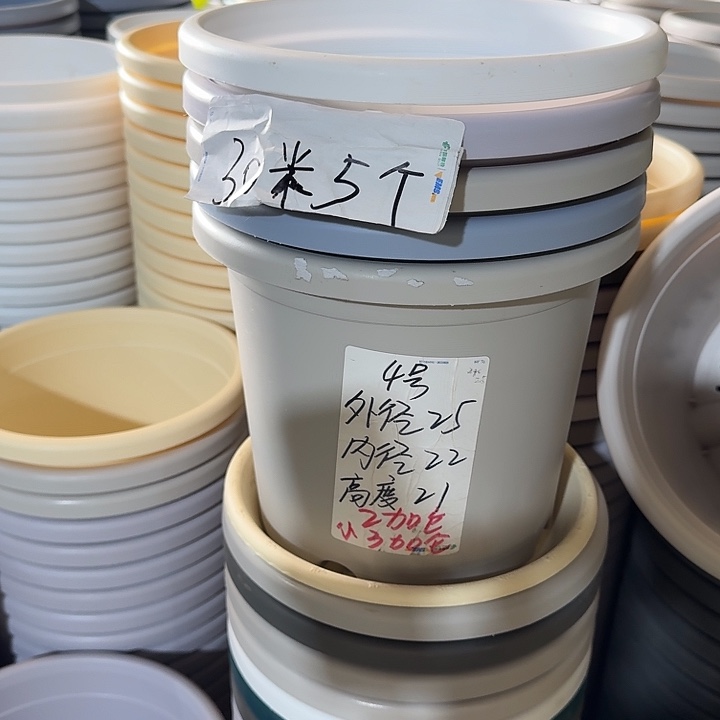 微瑕4#果绿8个无托