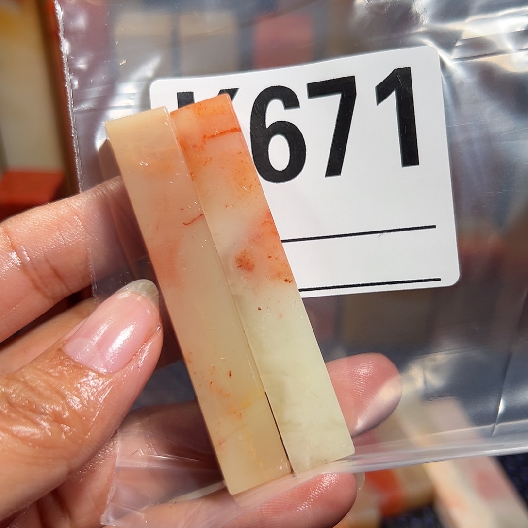 【闪购商品】寿山石印石喵****）老挝石