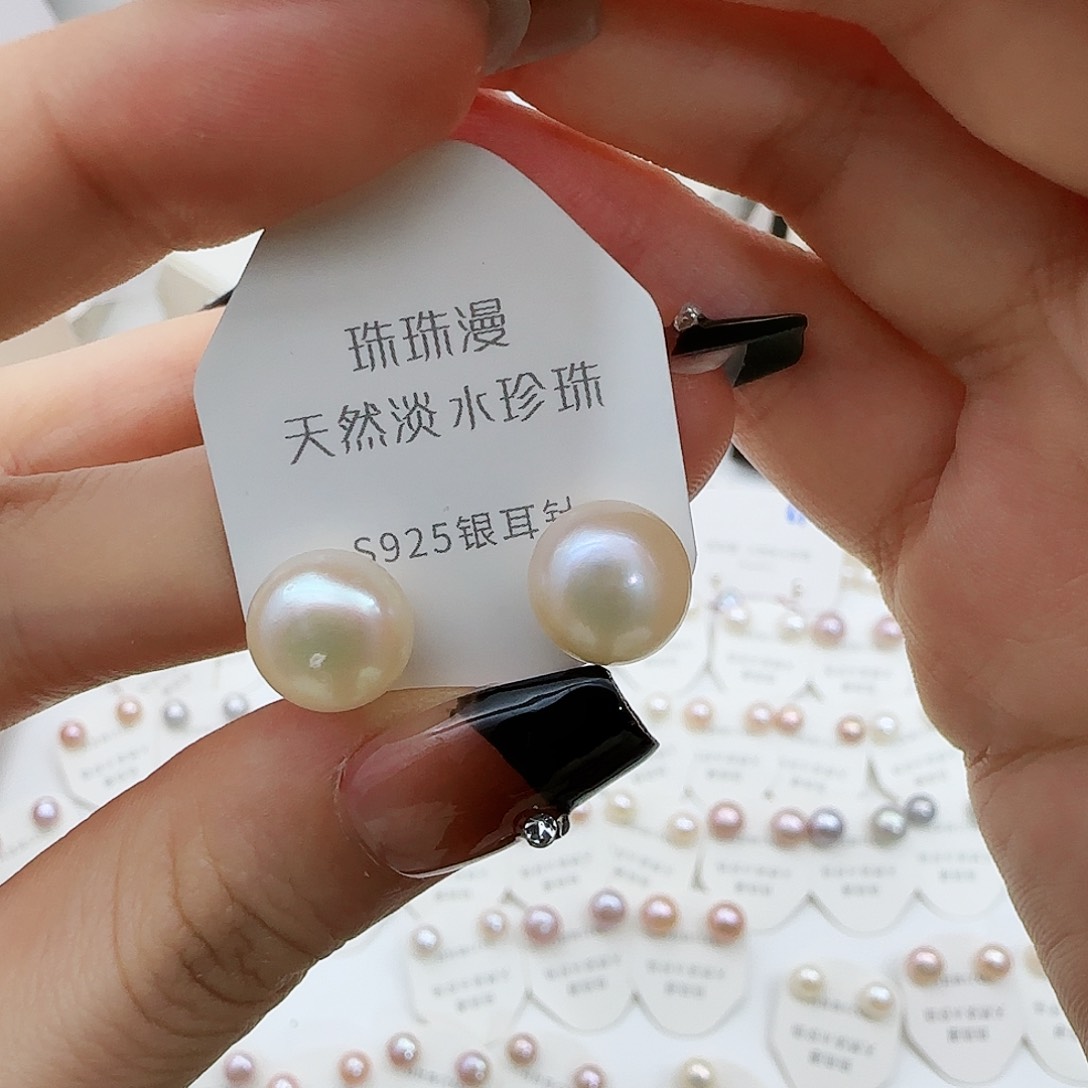 淡水珍珠珠宝奇石银S925镶嵌134微瑕