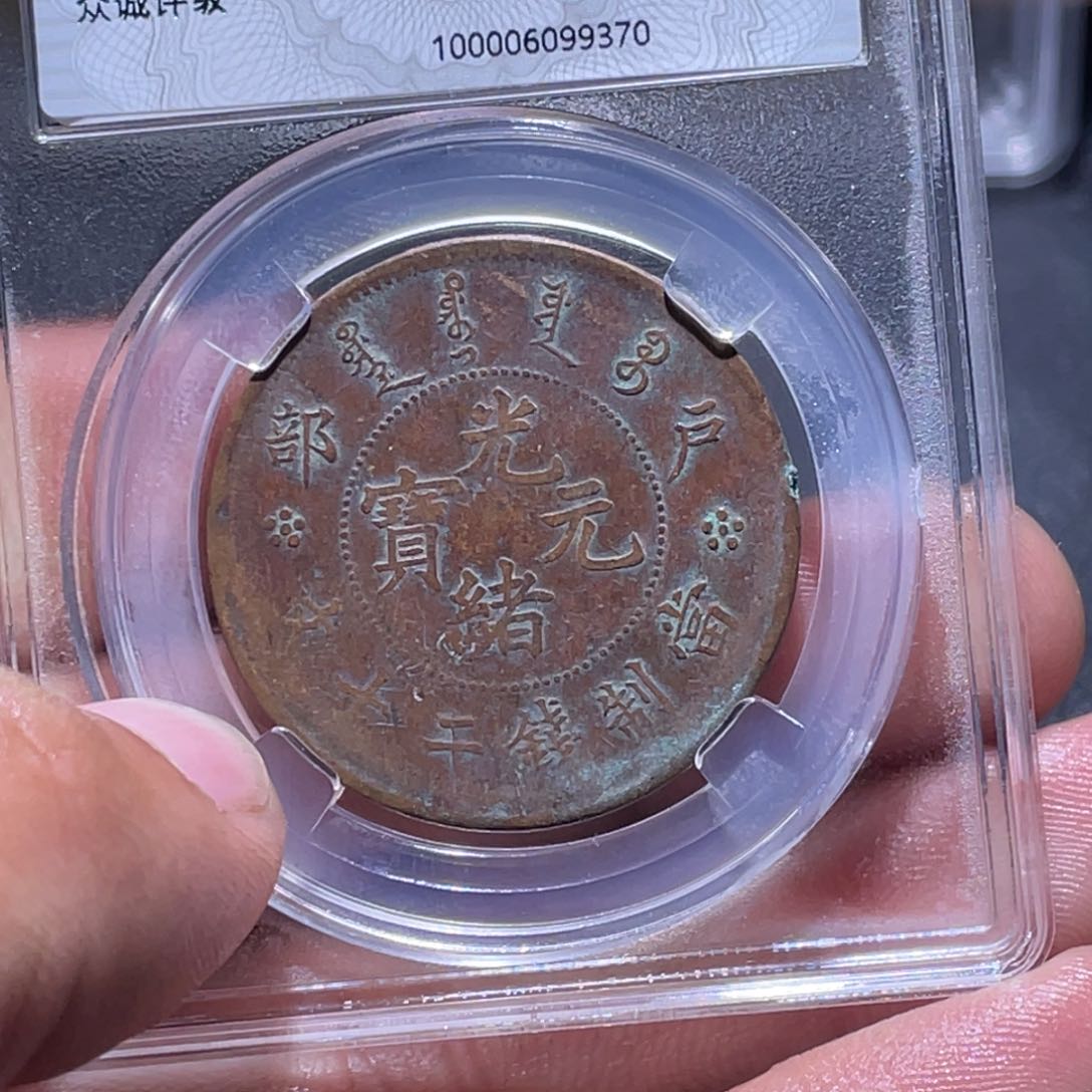 金属江南收藏江南柴9370