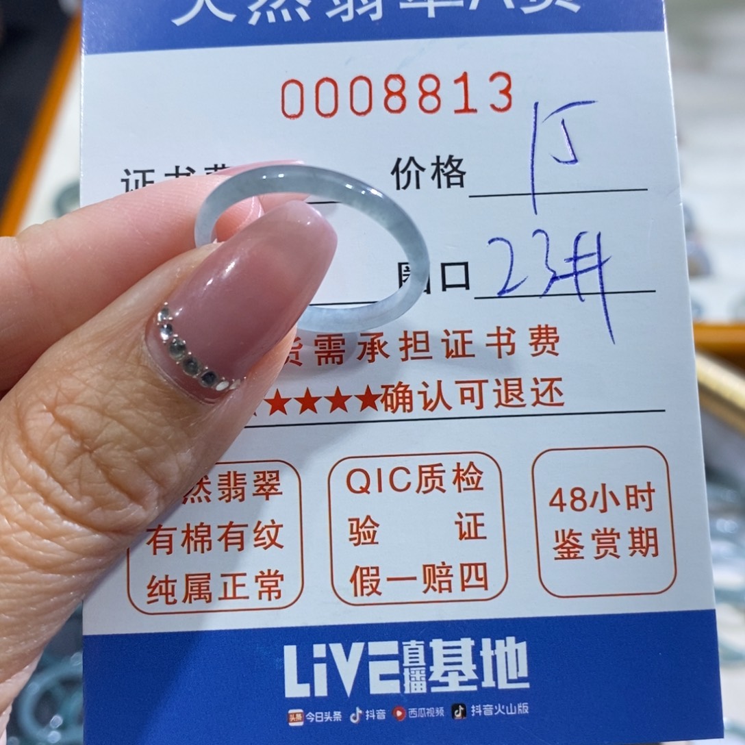 用***0翡翠未镶嵌戒指翡翠