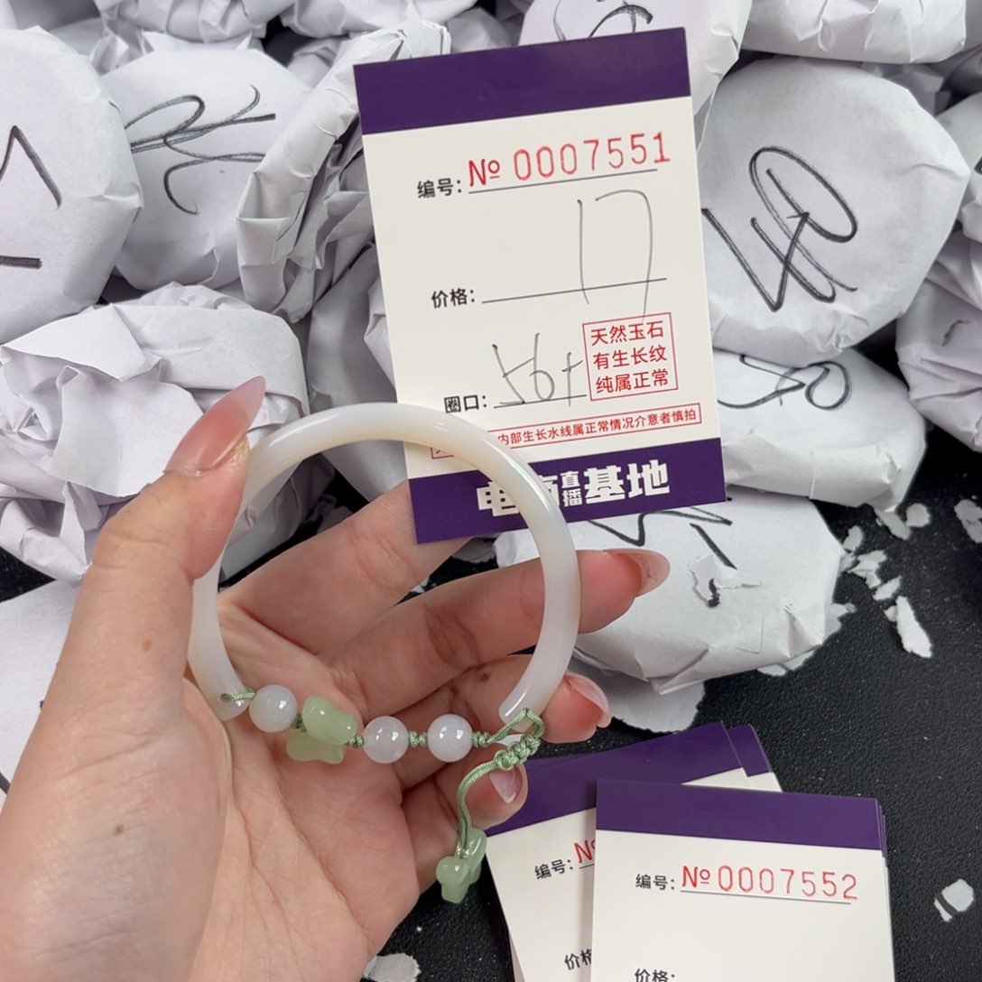 玛瑙/玉髓手镯未镶嵌7551