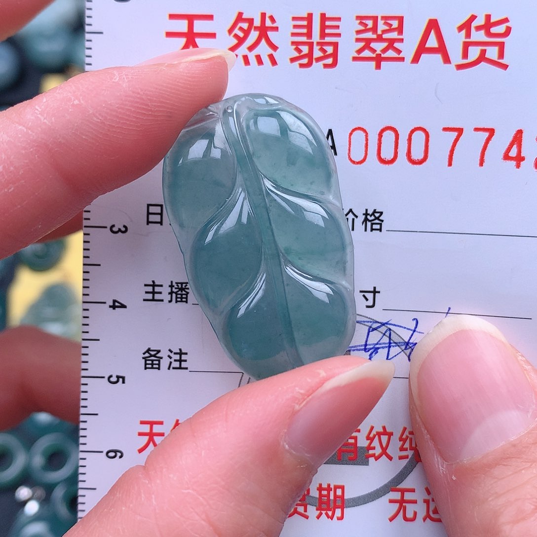 翡翠吊坠(不含链)未镶嵌吊坠