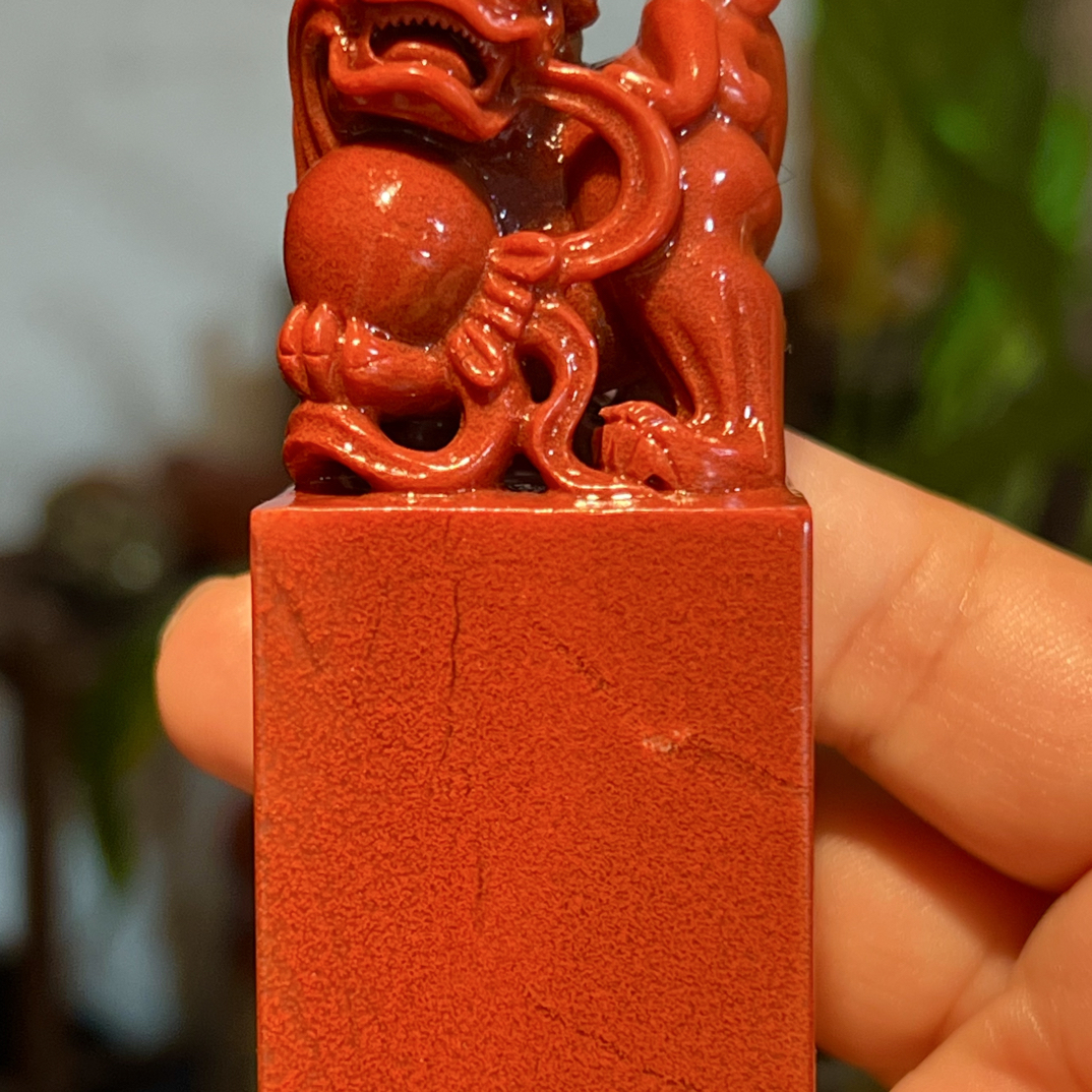朱砂红高山石少狮戏球印章 重133.6克 尺寸3.1/3.1/7.5cm