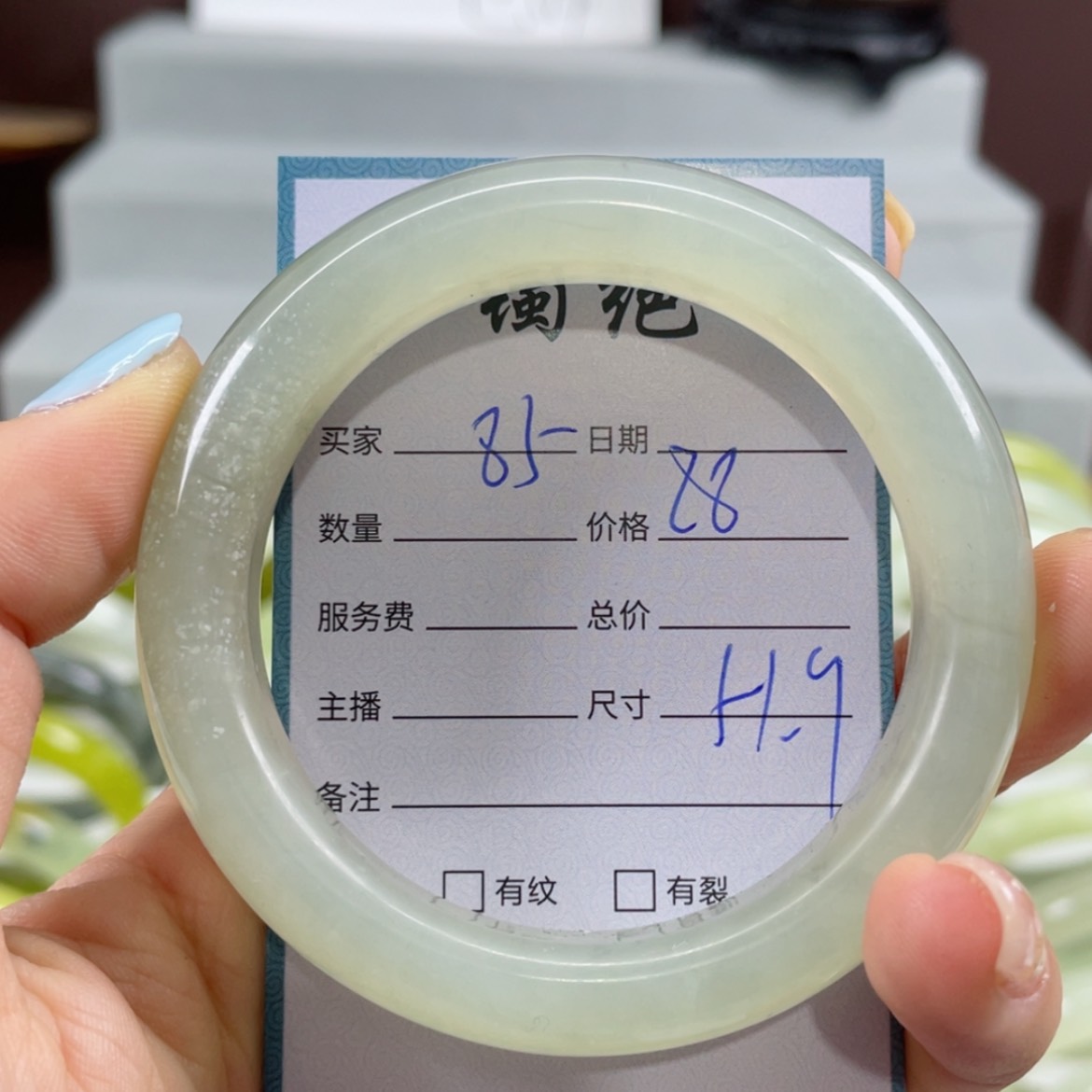 【闪购商品】蛇纹石玉手镯未镶嵌