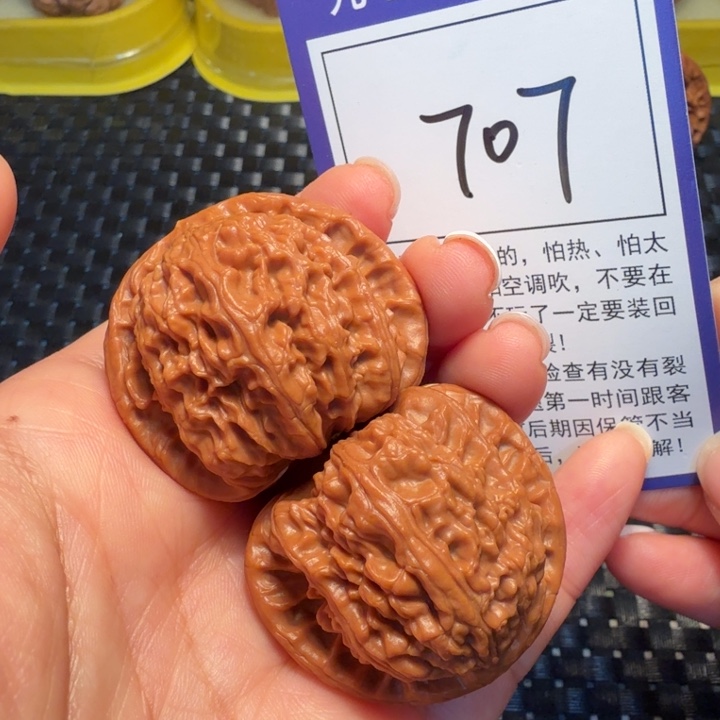 把件文玩核桃707白狮子40