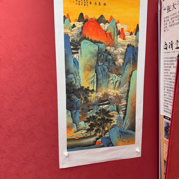 精品书画作品111