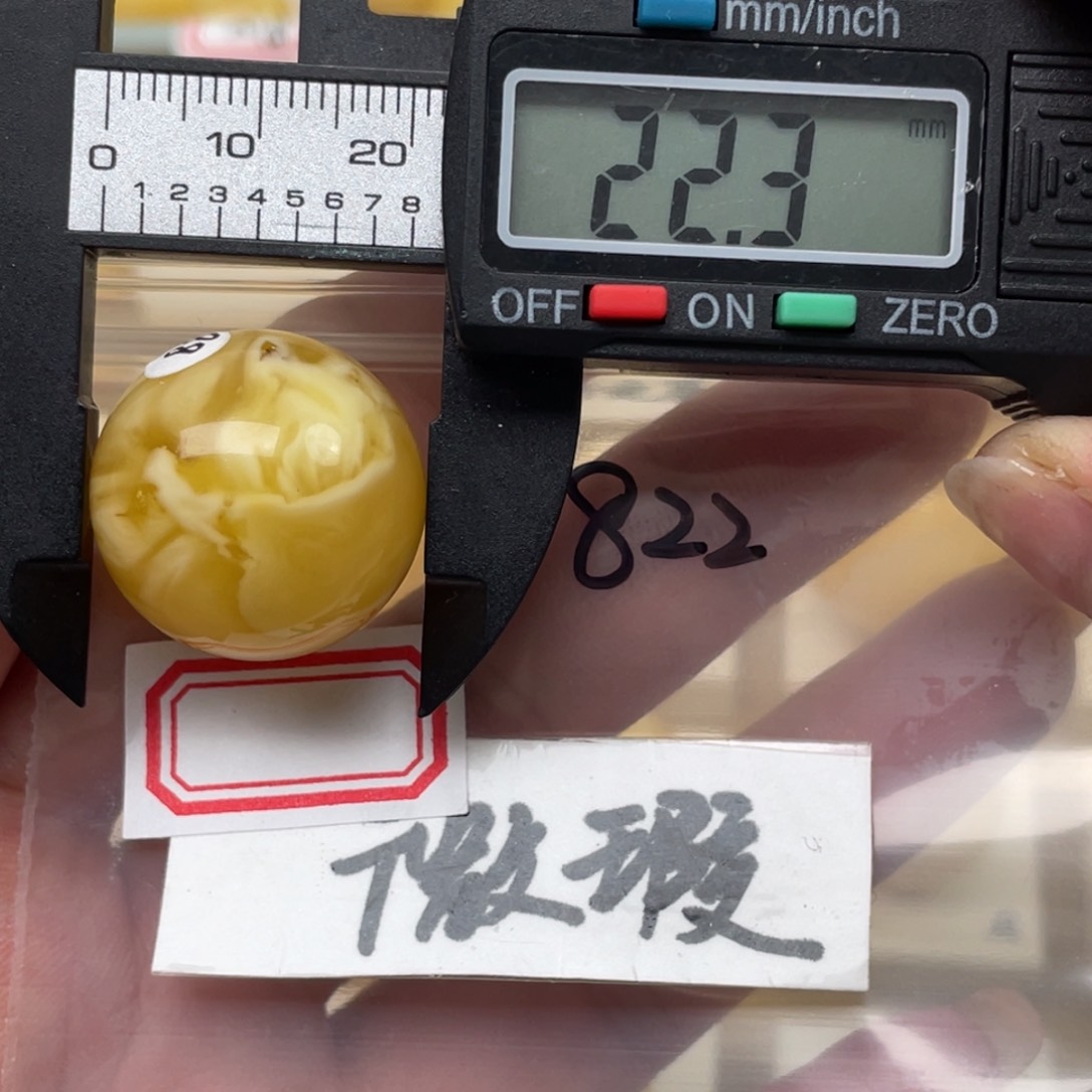 蜜蜡裸石未镶嵌更*微瑕