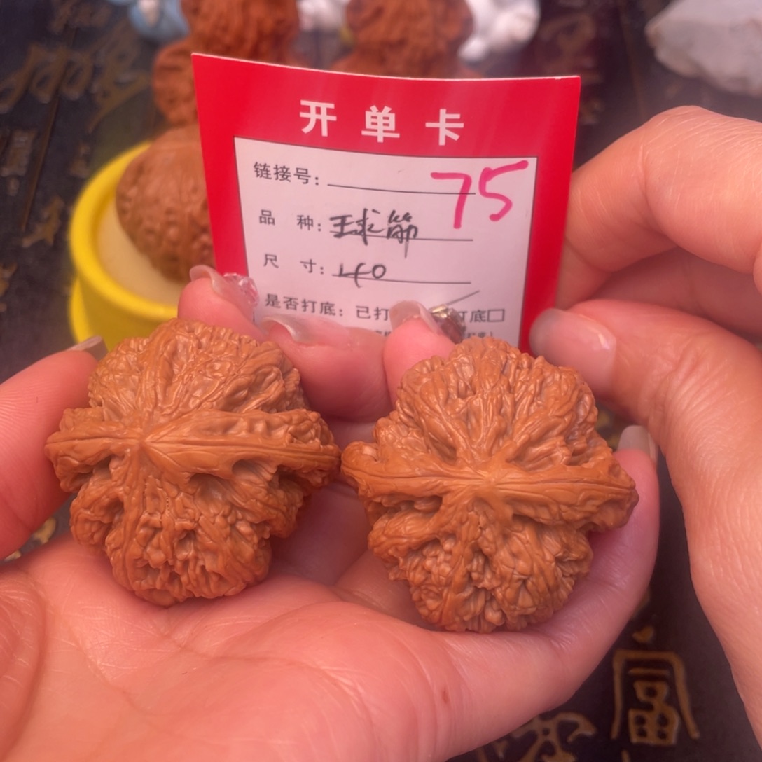 桃核吊坠文玩的好