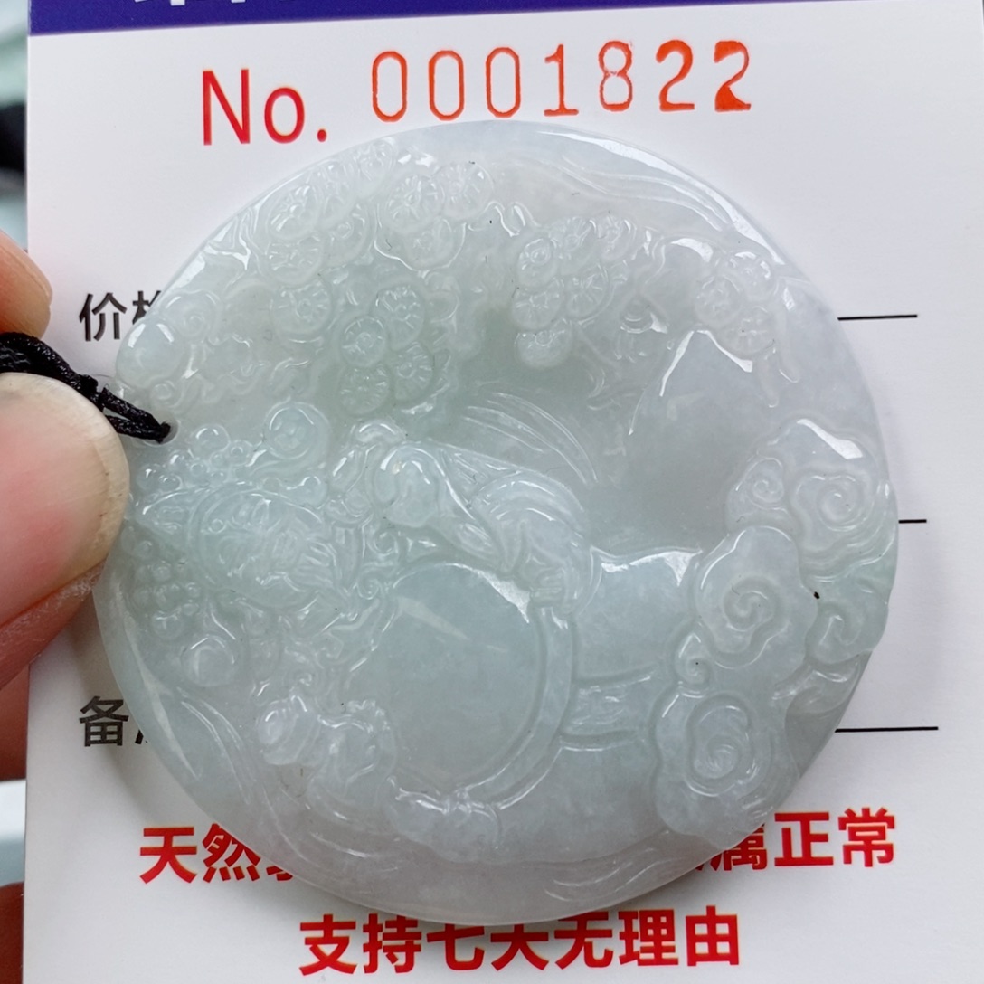 翡翠未镶嵌颈饰挂件