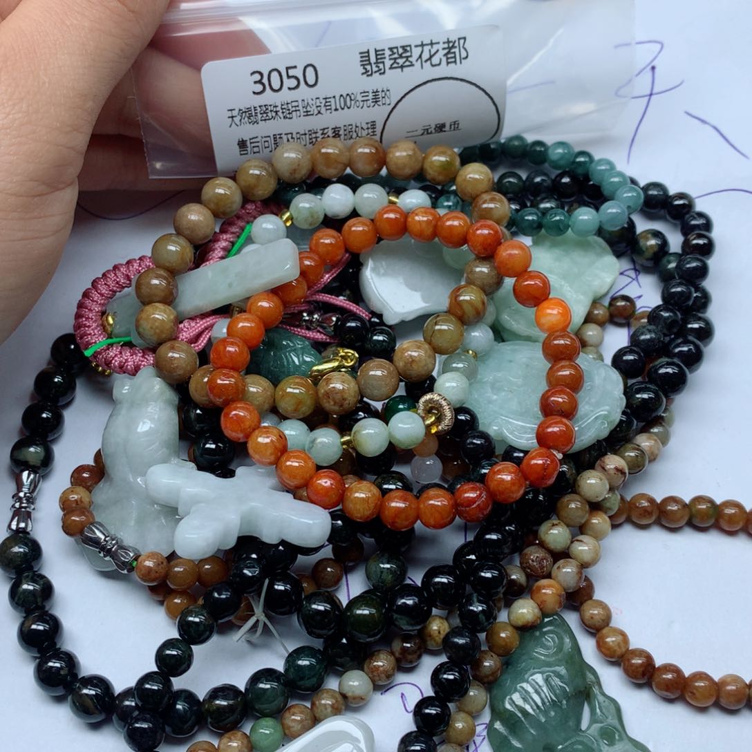 翡翠颈饰未镶嵌手串